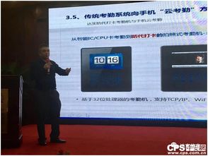 达实信息应邀出席郑州智能建筑研讨会，共探网络技术服务新未来